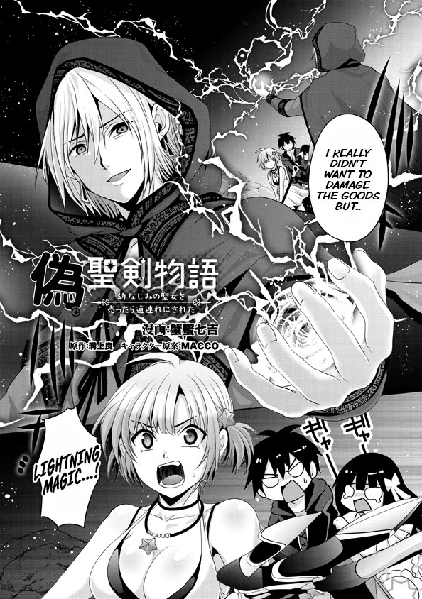 Nise Seiken Monogatari: Osananajimi No Seijo O Uttara Michizure Ni Sareta - Chapter 14