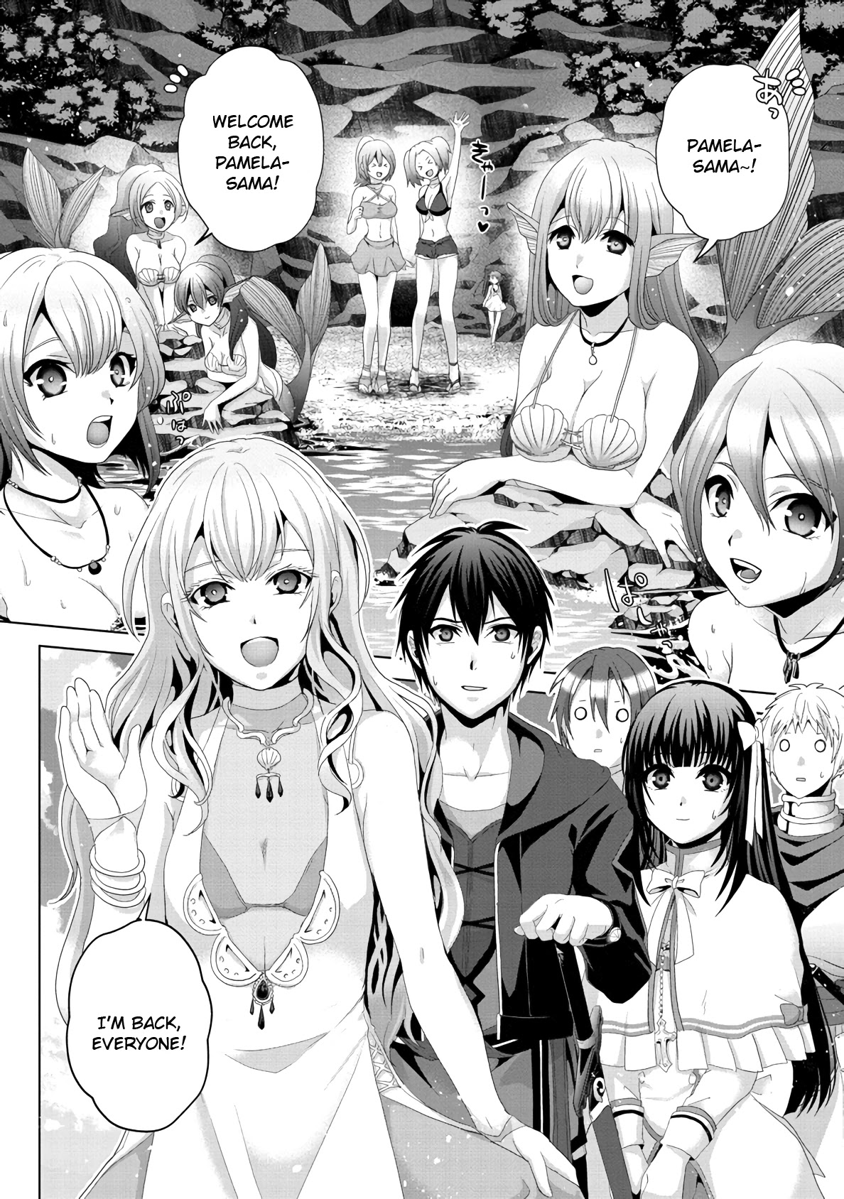 Nise Seiken Monogatari: Osananajimi No Seijo O Uttara Michizure Ni Sareta - Chapter 13