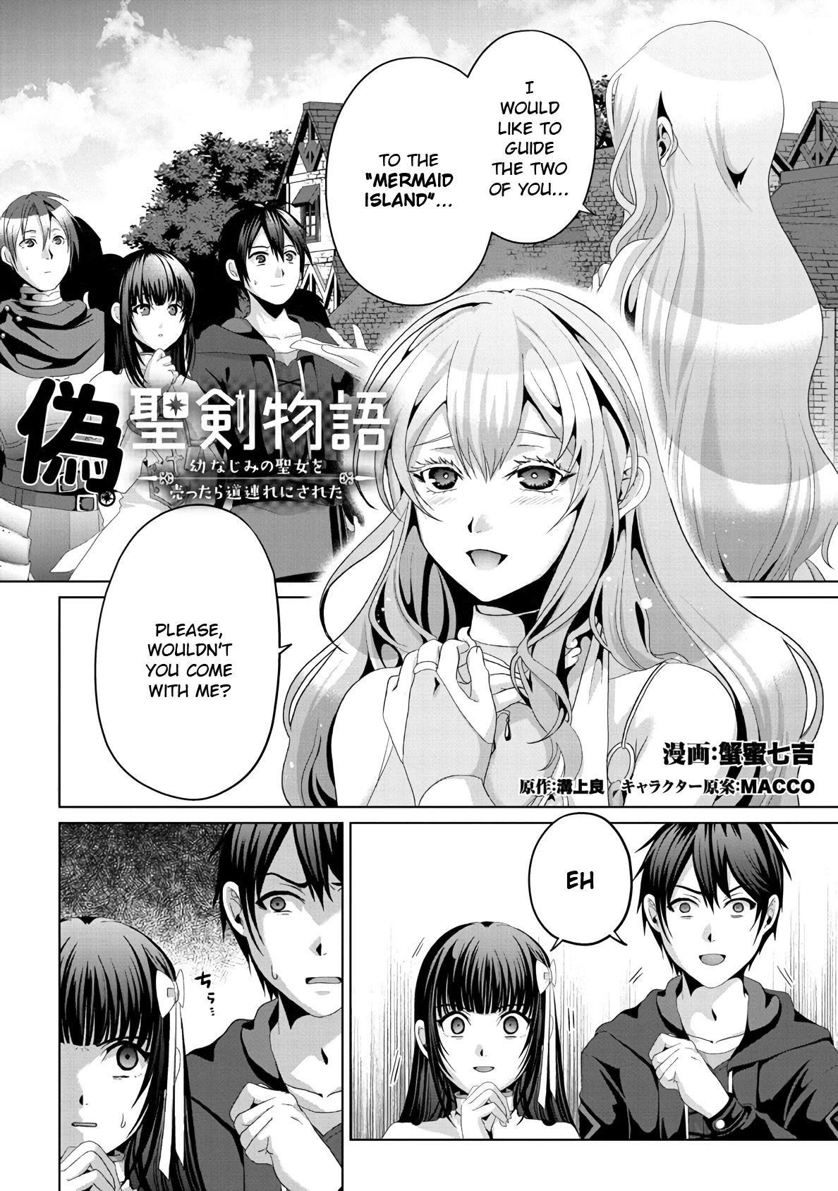 Nise Seiken Monogatari: Osananajimi No Seijo O Uttara Michizure Ni Sareta - Chapter 12