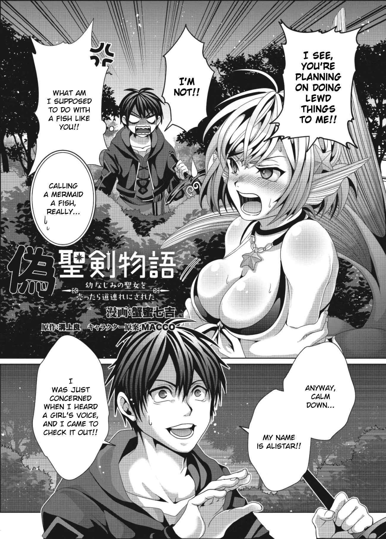 Nise Seiken Monogatari: Osananajimi No Seijo O Uttara Michizure Ni Sareta - Chapter 11