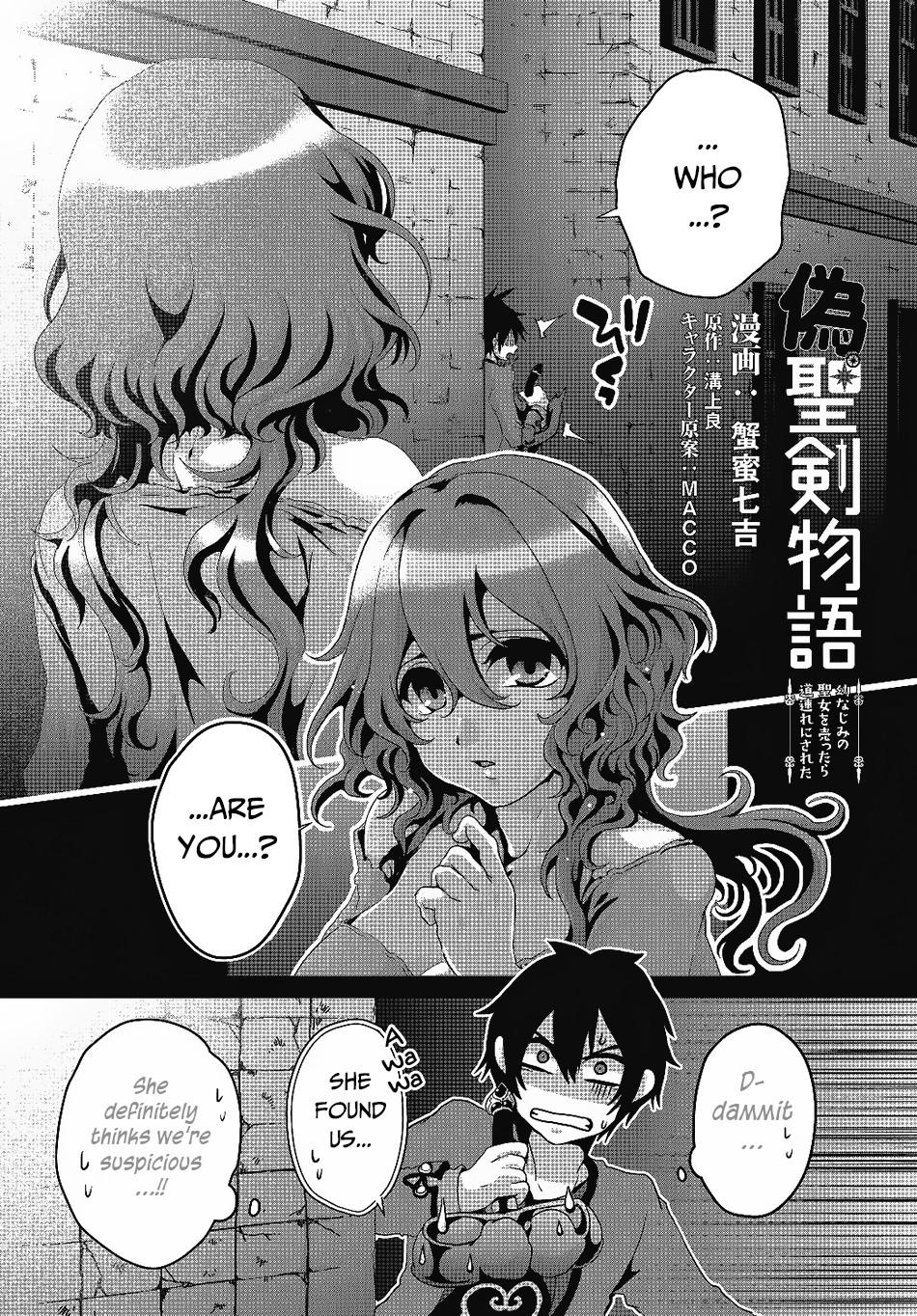 Nise Seiken Monogatari: Osananajimi No Seijo O Uttara Michizure Ni Sareta - Chapter 3