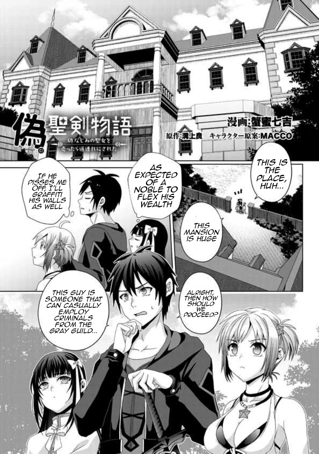 Nise Seiken Monogatari: Osananajimi No Seijo O Uttara Michizure Ni Sareta - Chapter 16