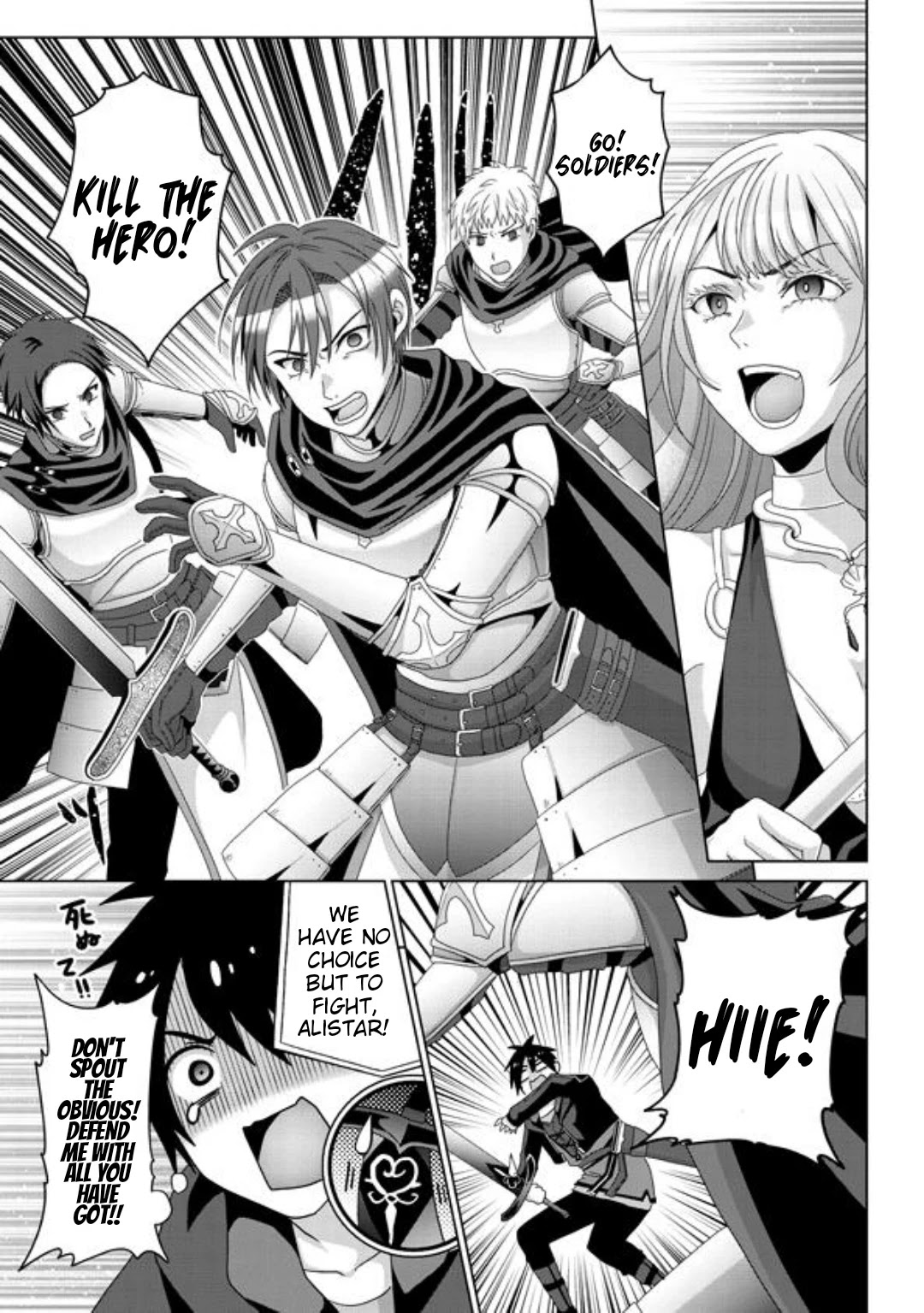 Nise Seiken Monogatari: Osananajimi No Seijo O Uttara Michizure Ni Sareta - Chapter 16