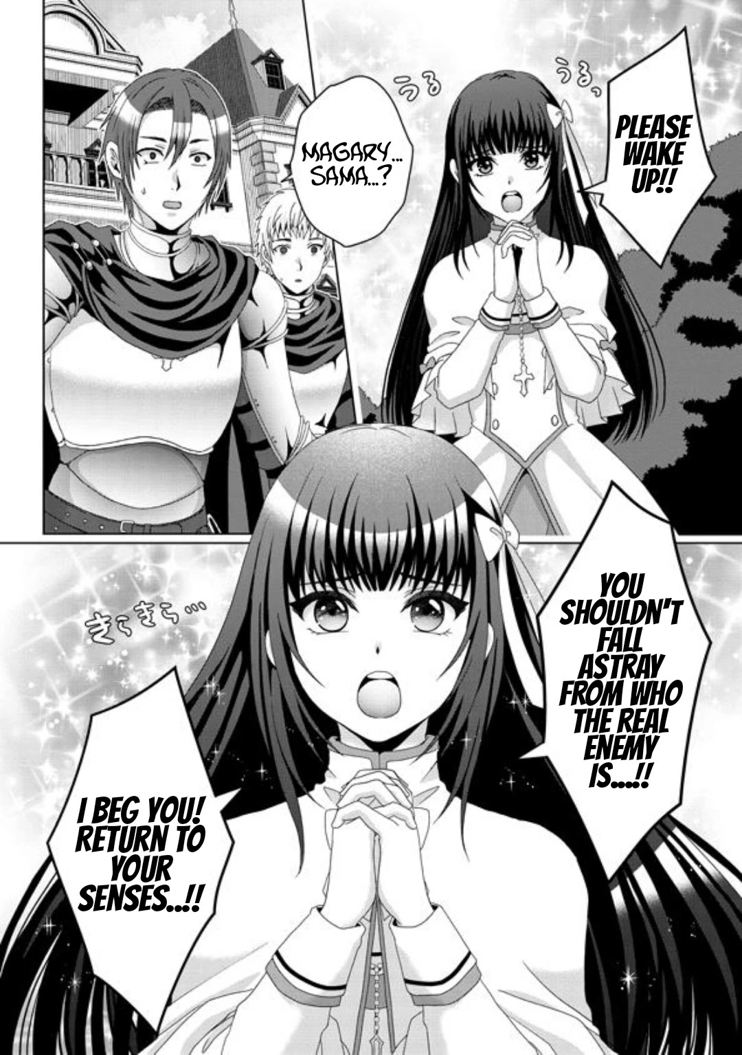 Nise Seiken Monogatari: Osananajimi No Seijo O Uttara Michizure Ni Sareta - Chapter 16