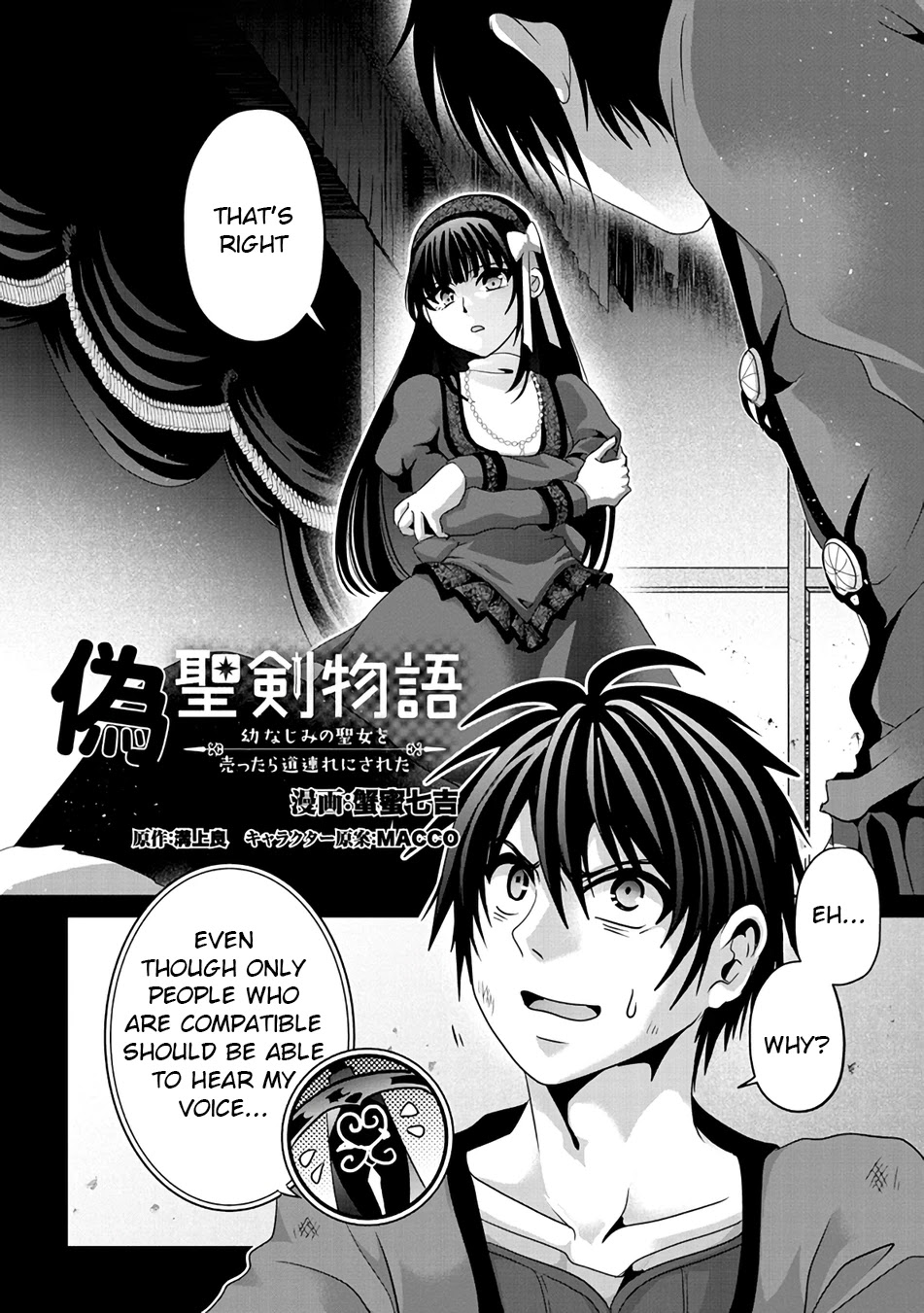 Nise Seiken Monogatari: Osananajimi No Seijo O Uttara Michizure Ni Sareta - Chapter 8