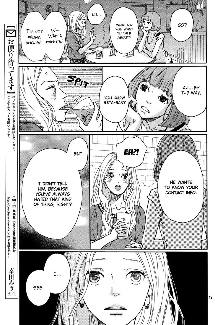 Mado Rokkoshii O Kimi To - Chapter 0