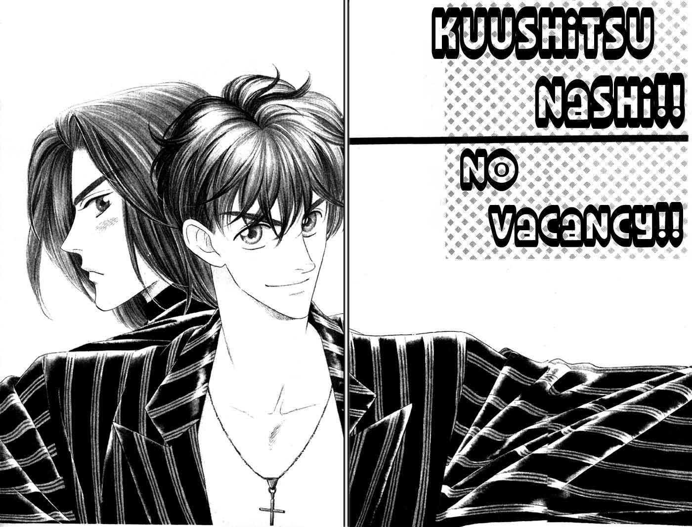 Kuushitsu Nashi!! - Vol.1 Chapter 1.1 : No Vacancy!!