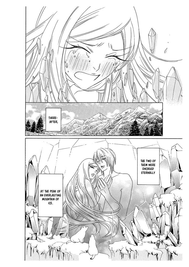 Ero Meruhen - Yukionna - Chapter 1