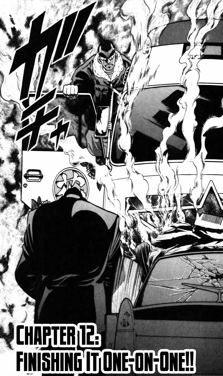 Trucker Legend Bakuzo - Vol.2 Chapter 12: Finishing It One-On-One