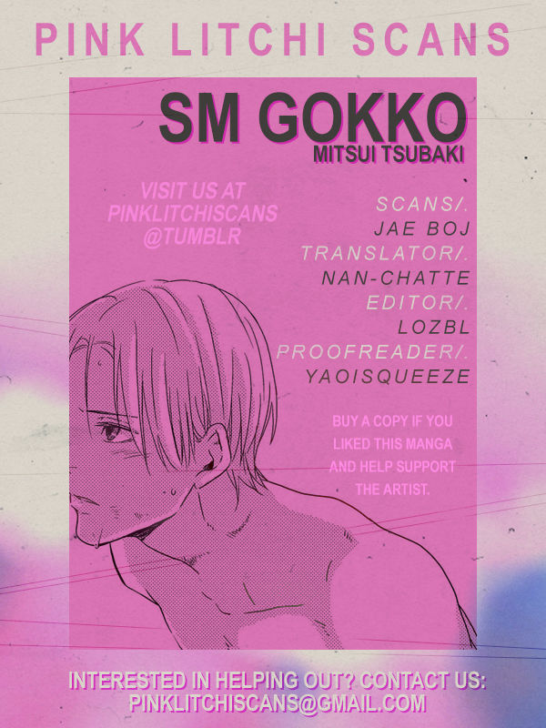 Sm Gokko - Chapter 3