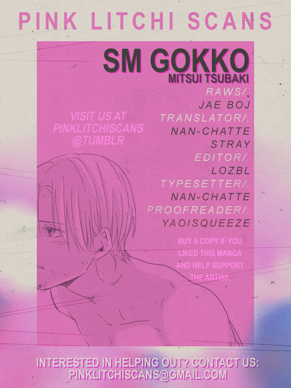 Sm Gokko - Chapter 5: End