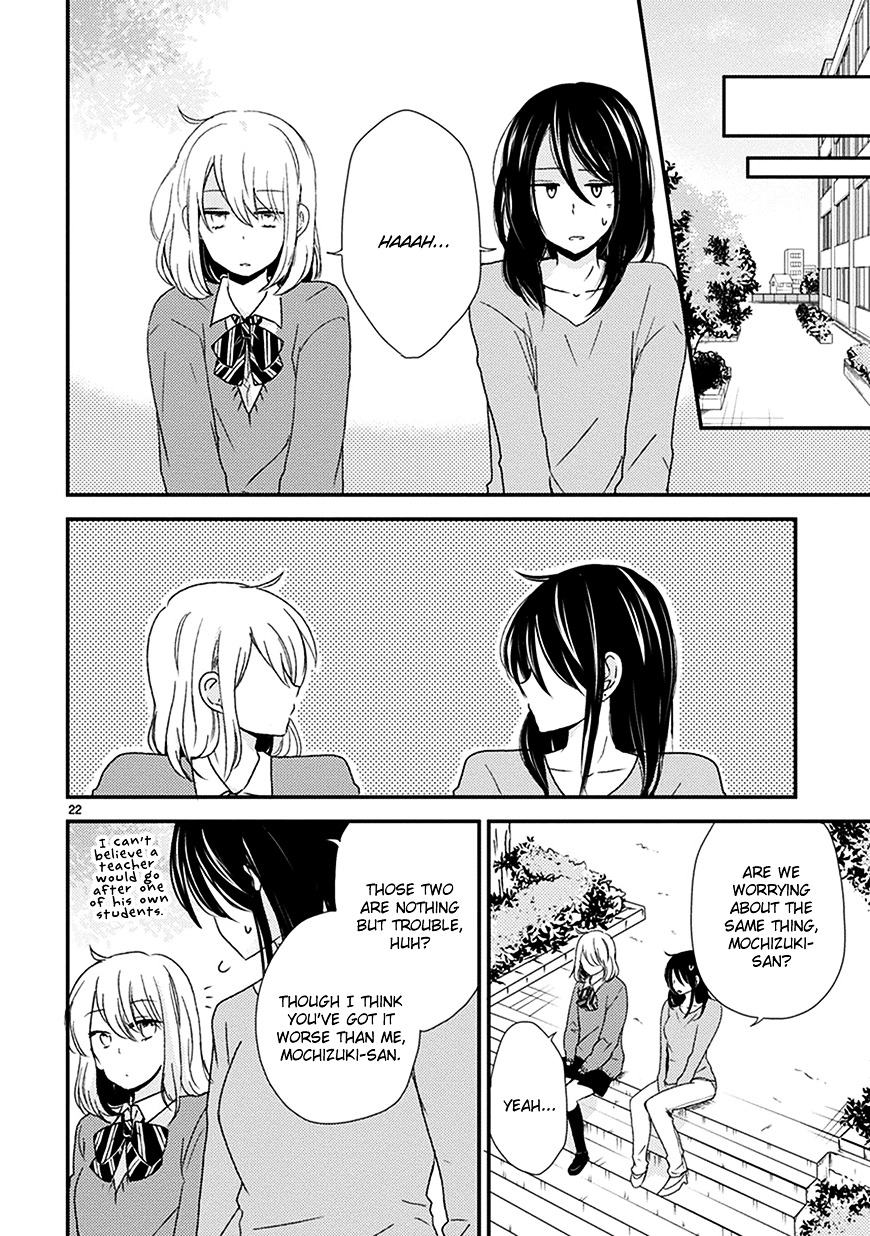 Renai Kyoutei - Chapter 1