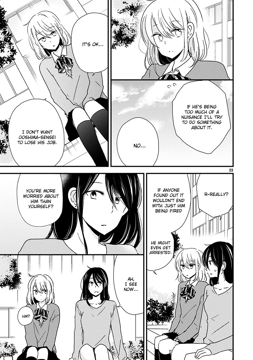 Renai Kyoutei - Chapter 1