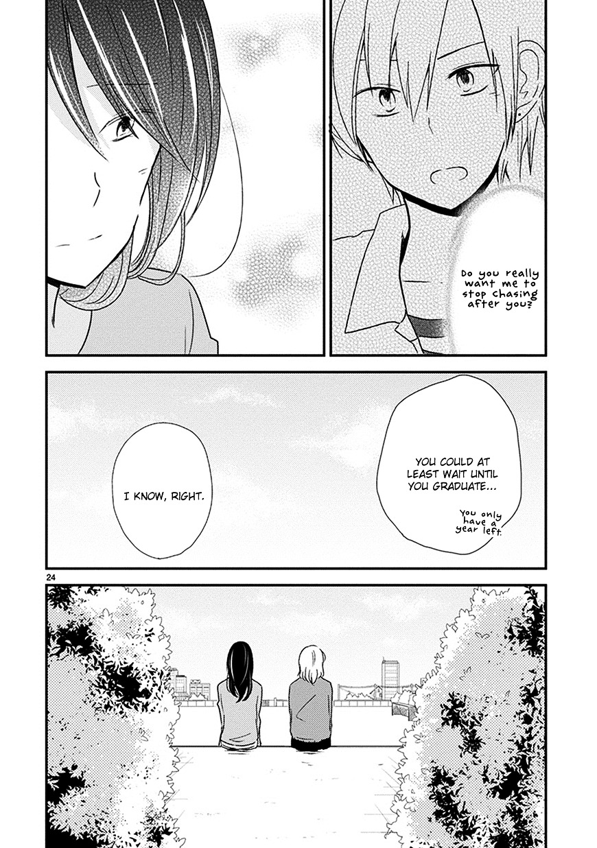 Renai Kyoutei - Chapter 1