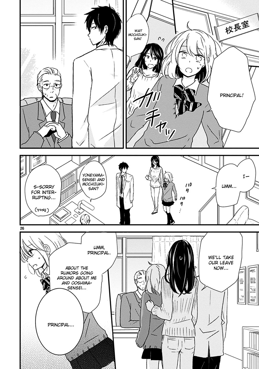 Renai Kyoutei - Chapter 1