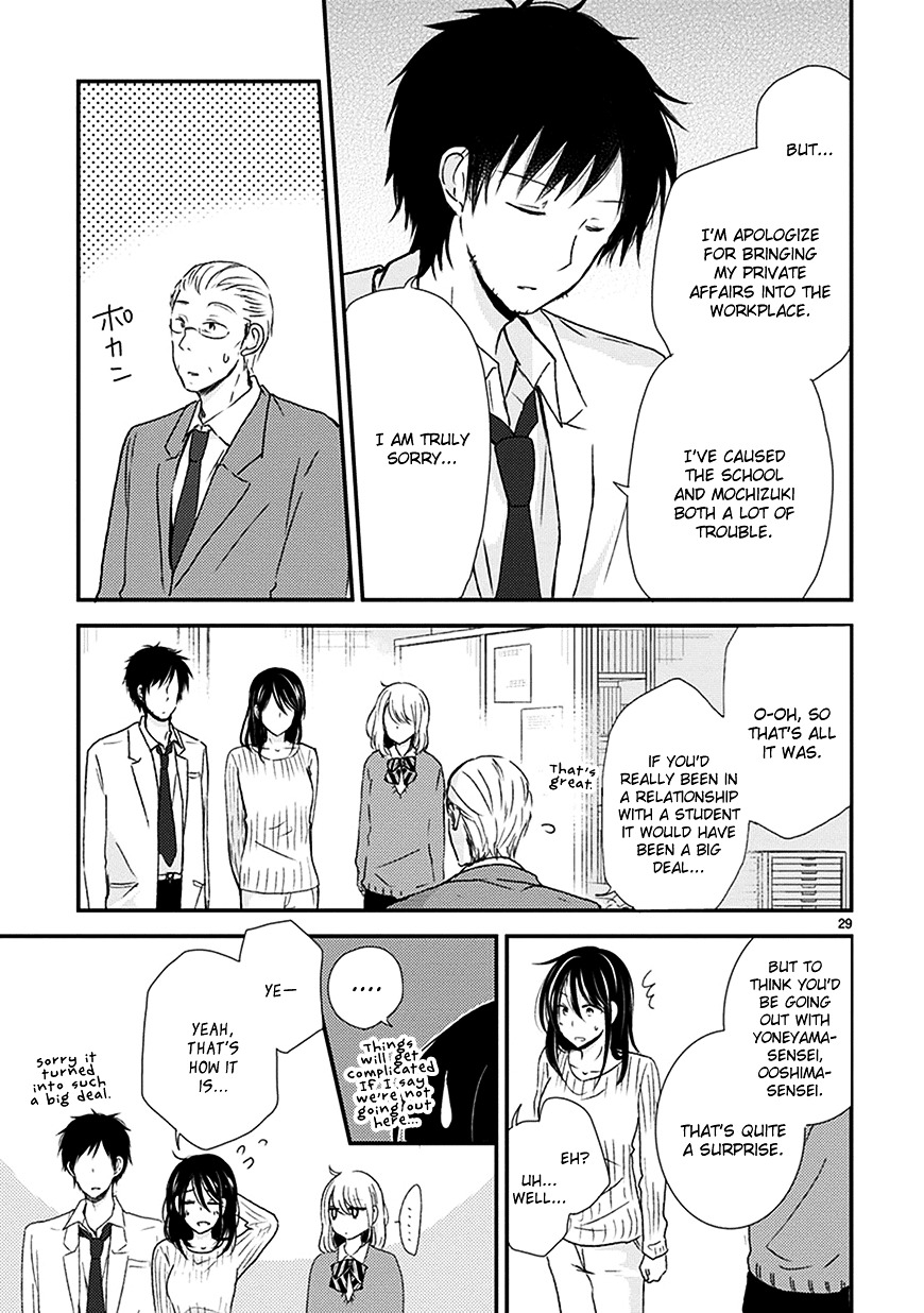 Renai Kyoutei - Chapter 1