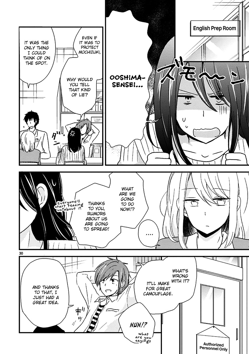 Renai Kyoutei - Chapter 1