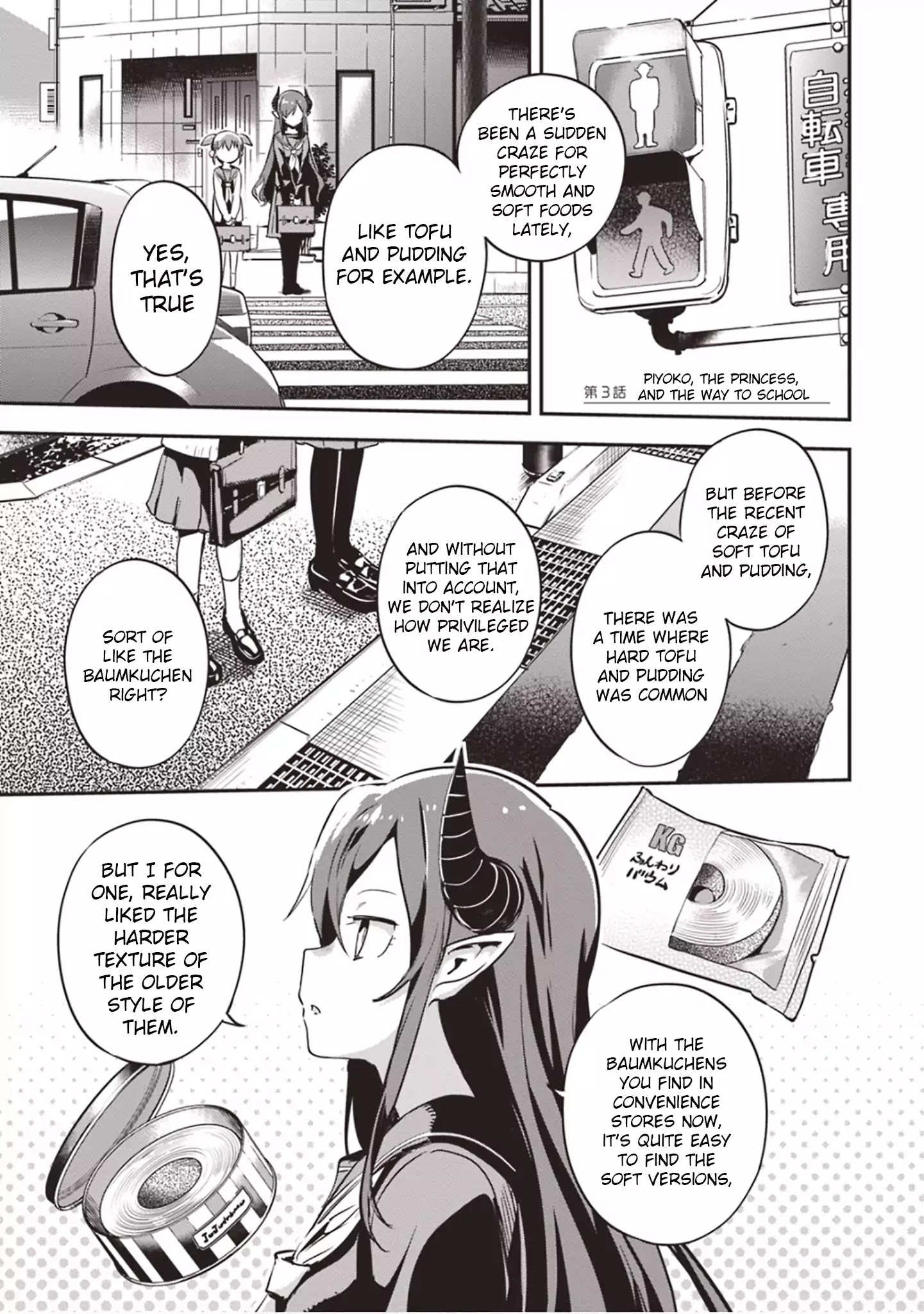 Piyoko To Makai Machi No Hime-Sama - Chapter 3: Piyoko, The Princess, And The Way To School