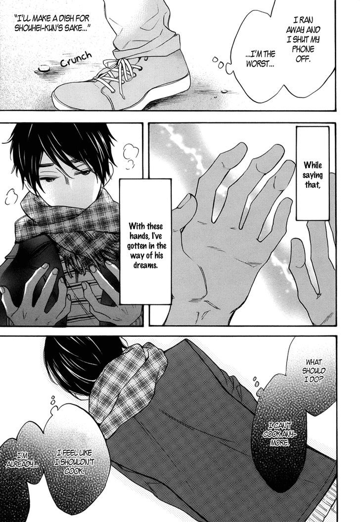 Recipe No Oujisama - Vol.1 Chapter 6