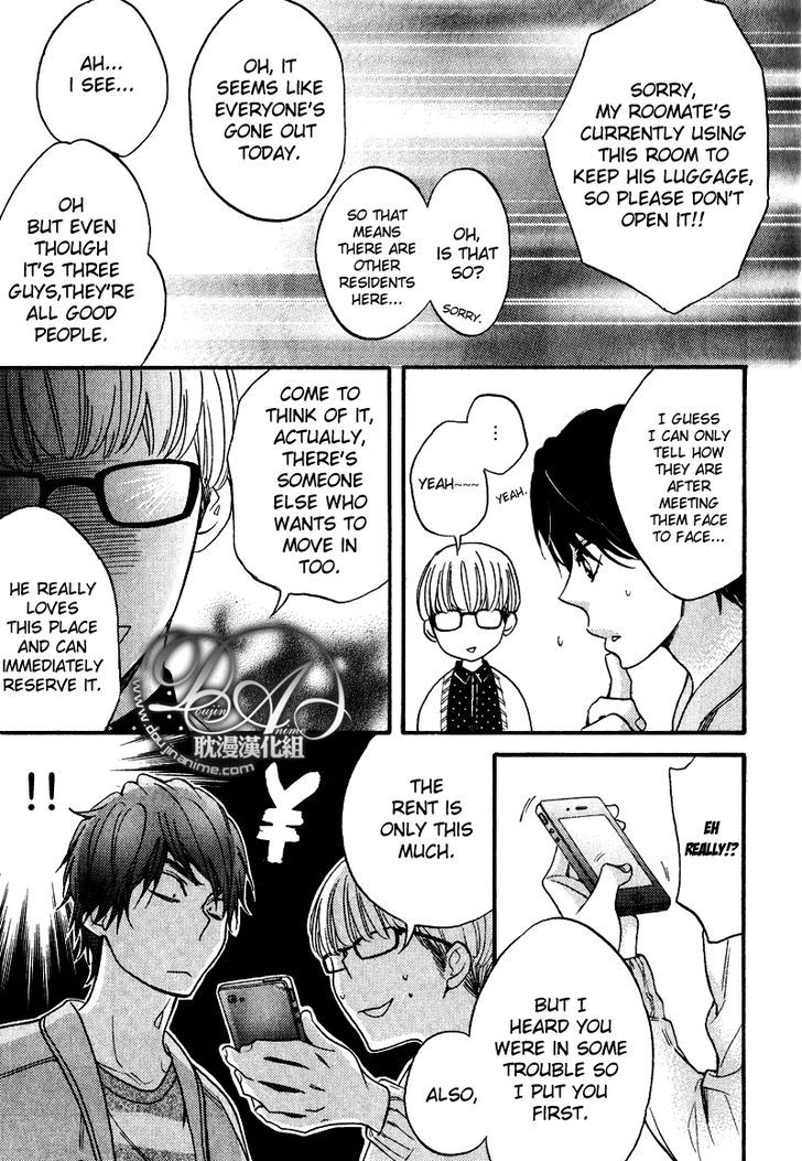 Recipe No Oujisama - Vol.1 Chapter 1