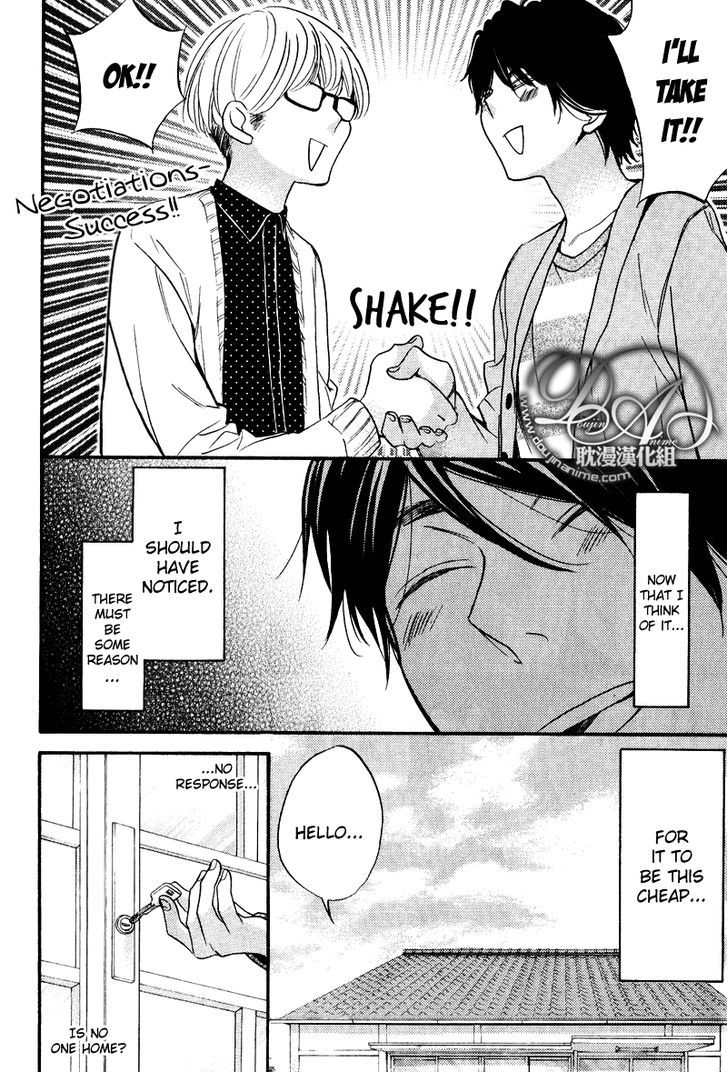 Recipe No Oujisama - Vol.1 Chapter 1