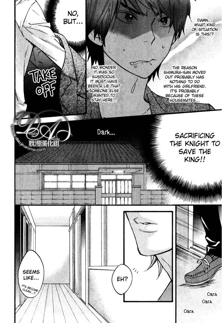 Recipe No Oujisama - Vol.1 Chapter 1