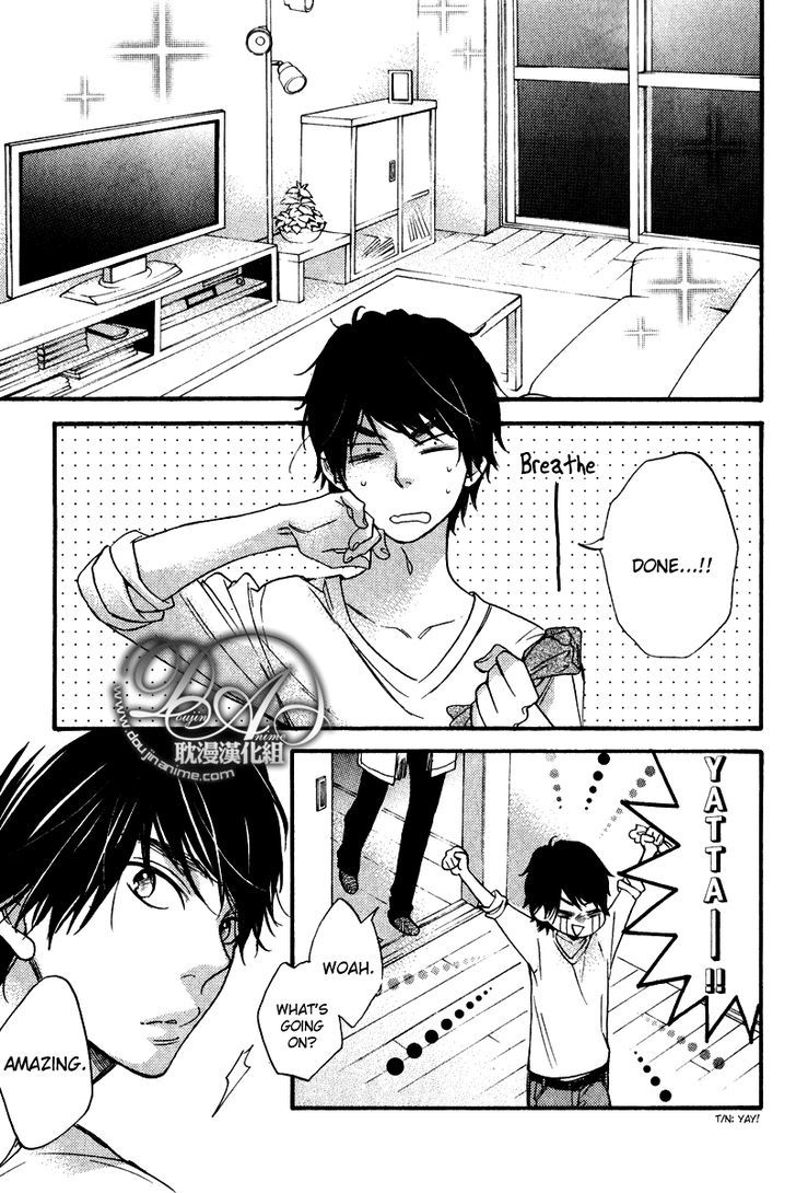 Recipe No Oujisama - Vol.1 Chapter 1