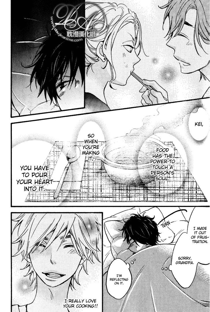 Recipe No Oujisama - Vol.1 Chapter 1