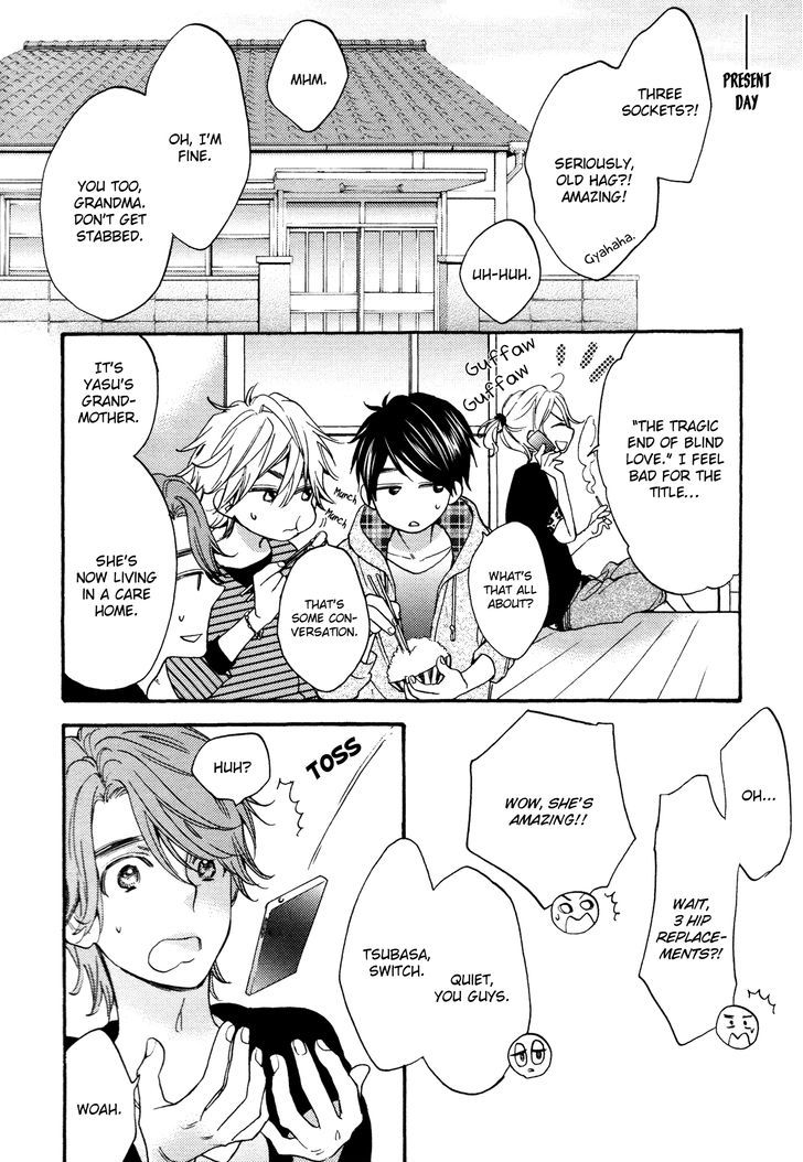 Recipe No Oujisama - Vol.1 Chapter 8 : Dessert