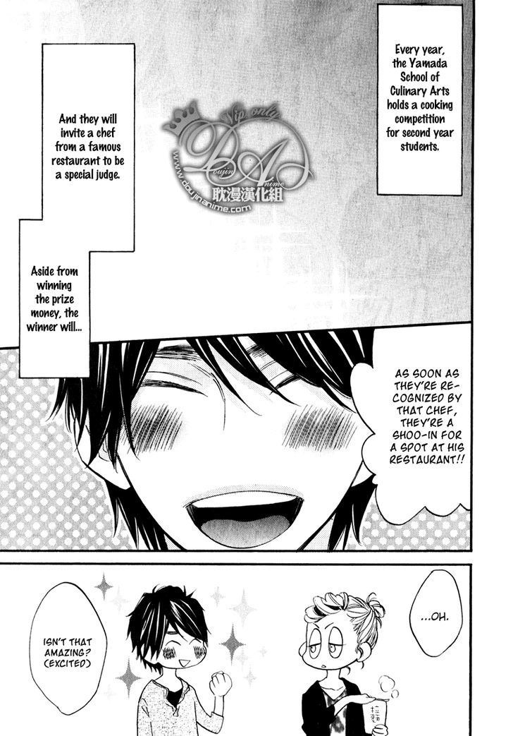 Recipe No Oujisama - Vol.1 Chapter 4