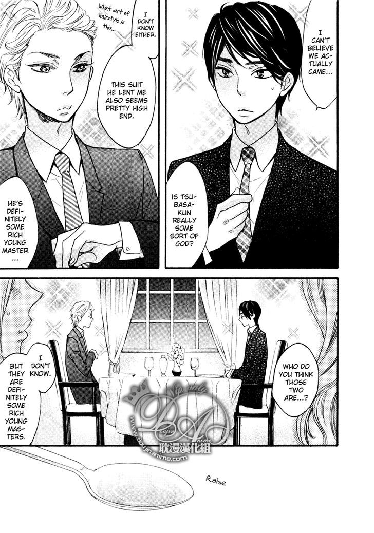 Recipe No Oujisama - Vol.1 Chapter 4