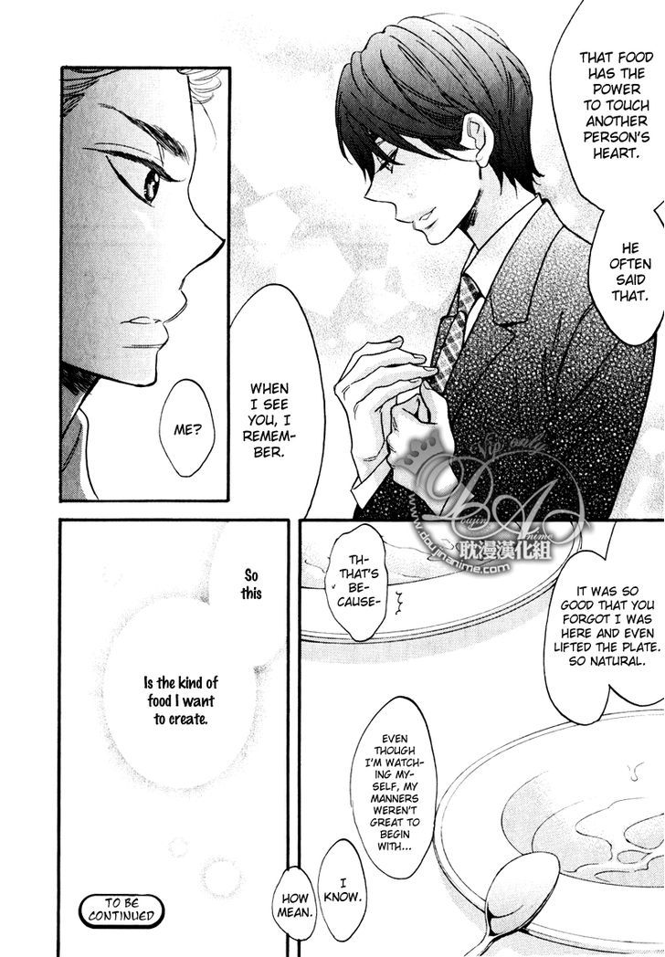 Recipe No Oujisama - Vol.1 Chapter 4