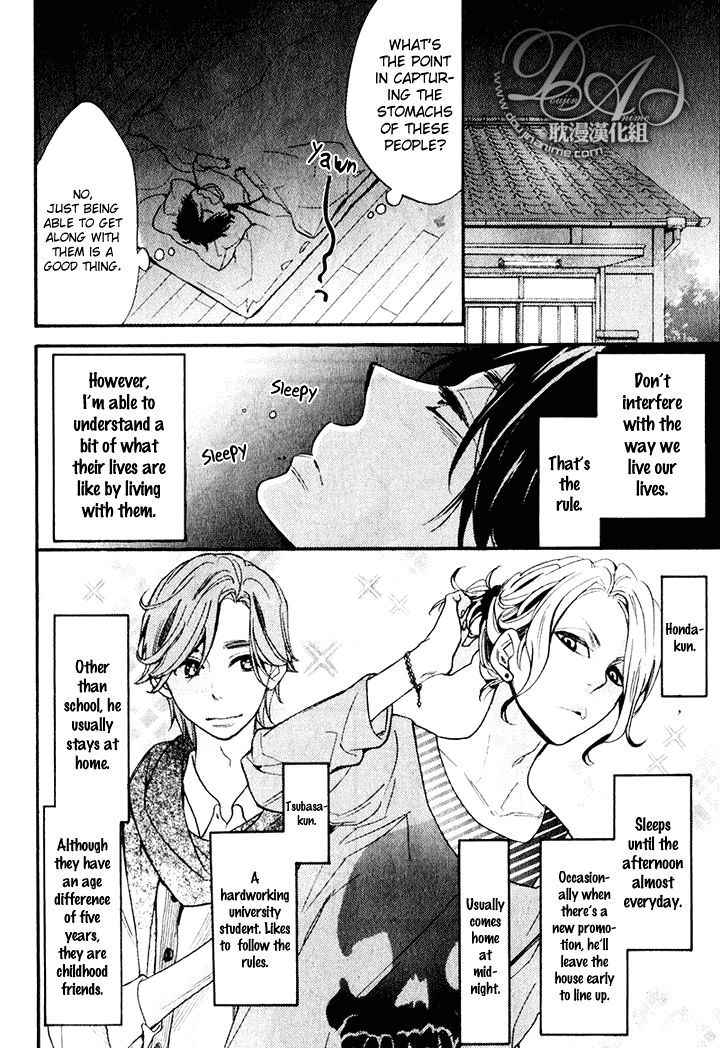 Recipe No Oujisama - Vol.1 Chapter 2