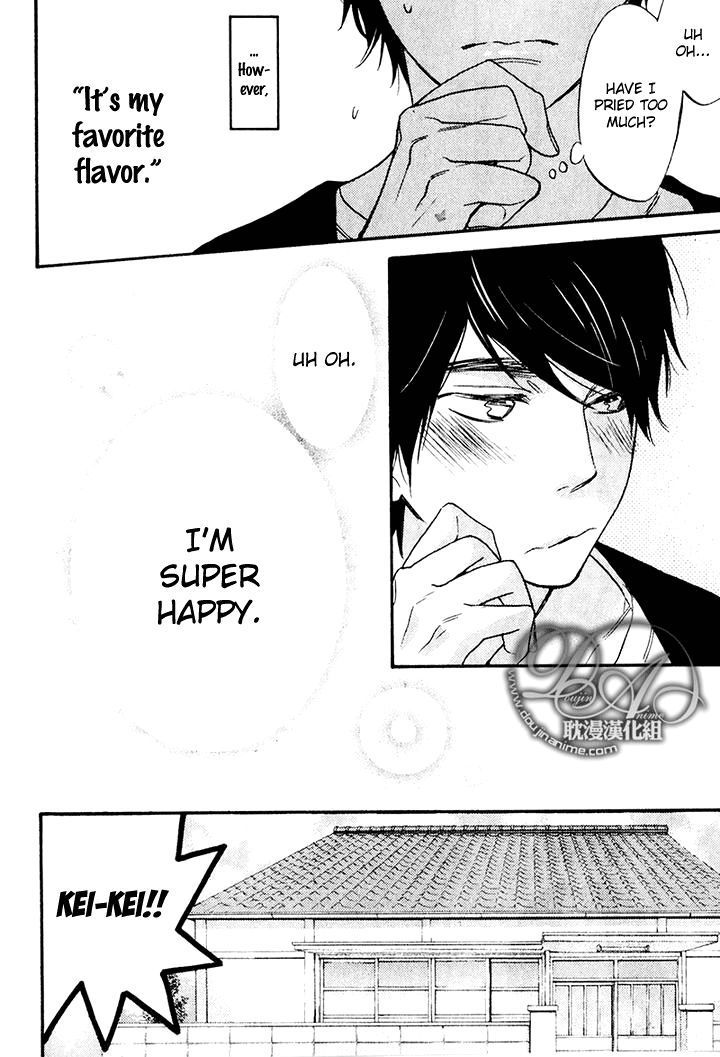 Recipe No Oujisama - Vol.1 Chapter 2