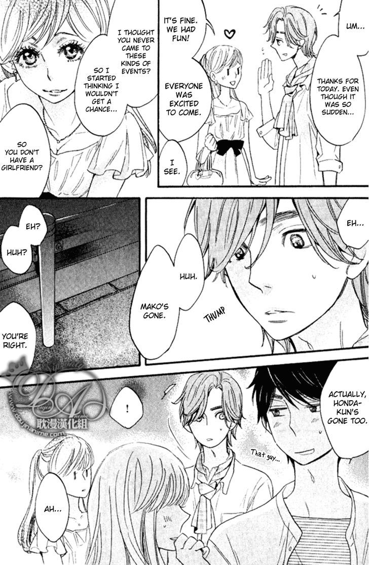 Recipe No Oujisama - Vol.1 Chapter 3