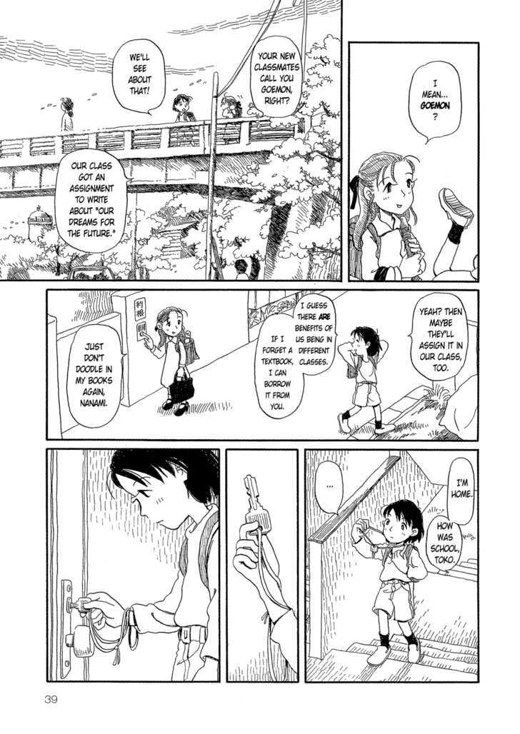 Yunagi No Machi Sakura No Kuni - Vol.1 Chapter 2 : Sakura No Kuni: Part 1