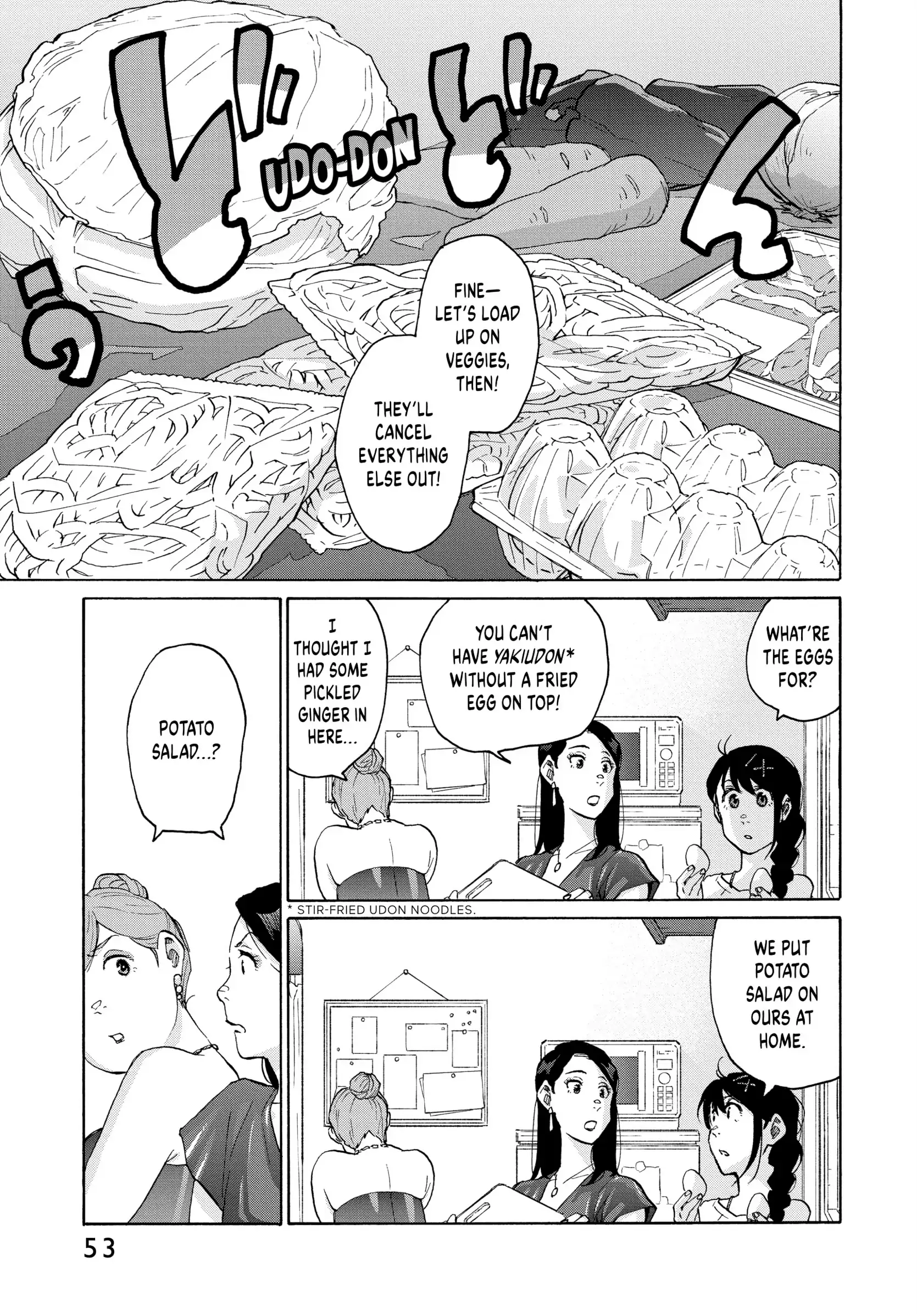 Suzume - Chapter 7