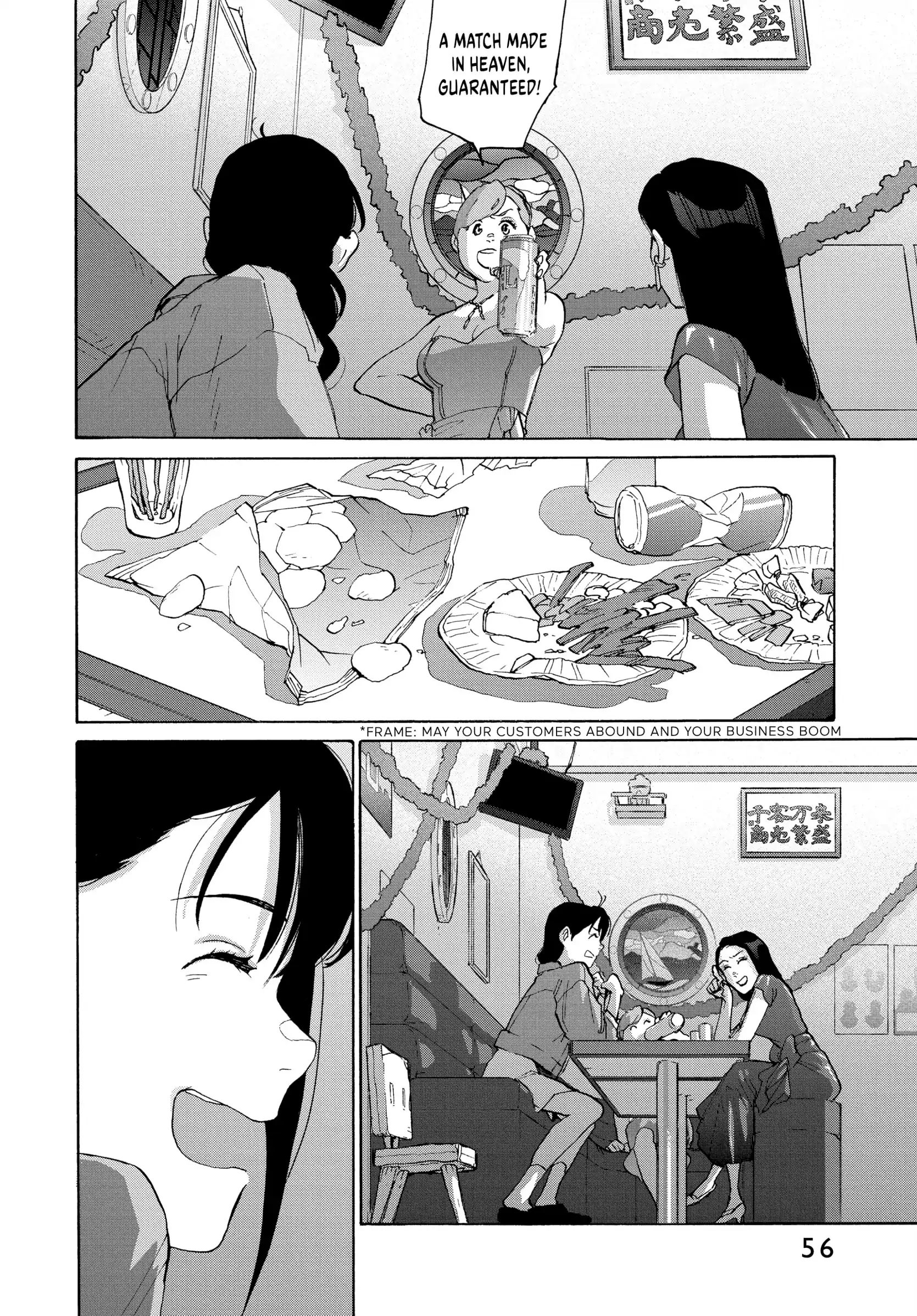 Suzume - Chapter 7