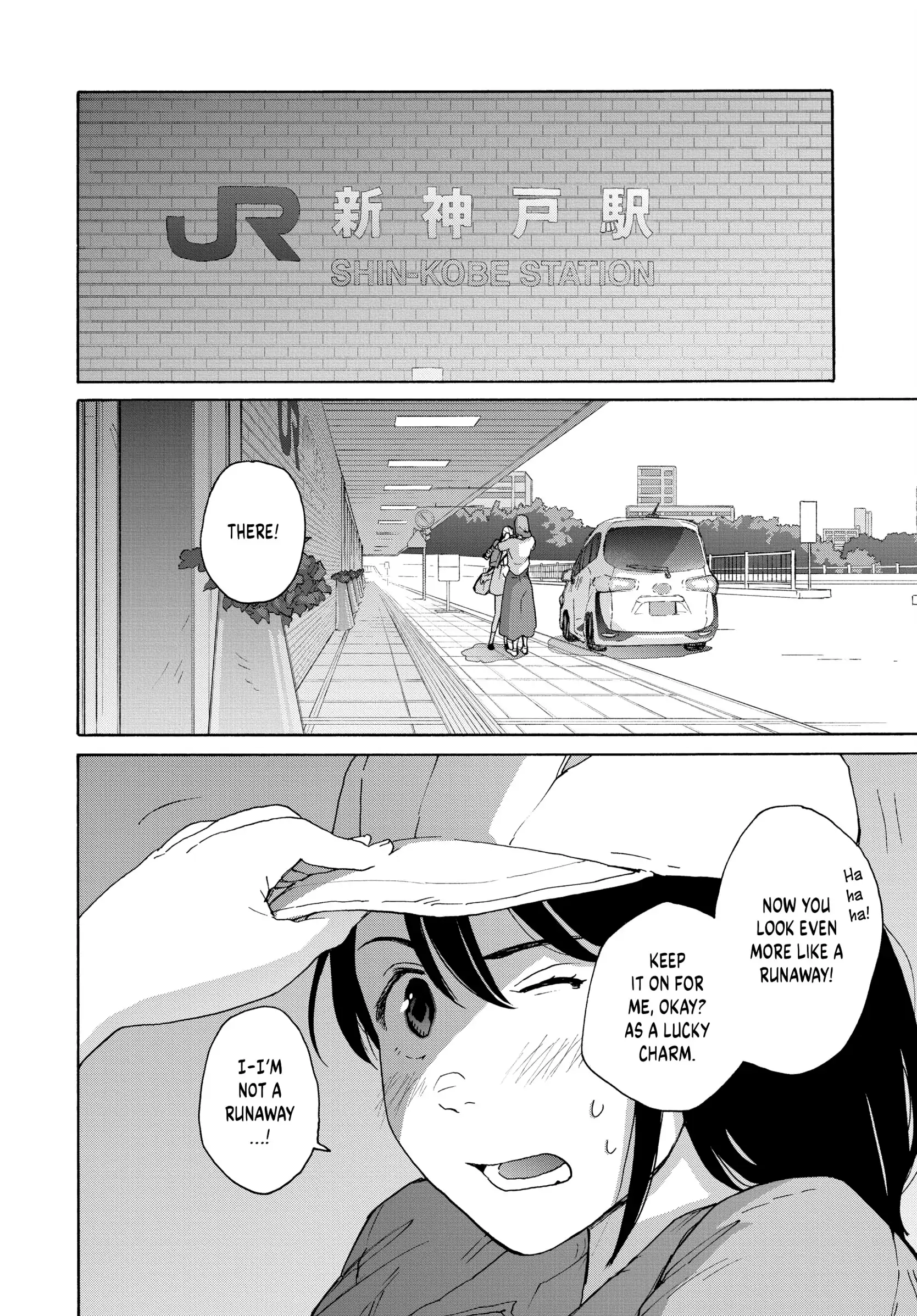 Suzume - Chapter 7