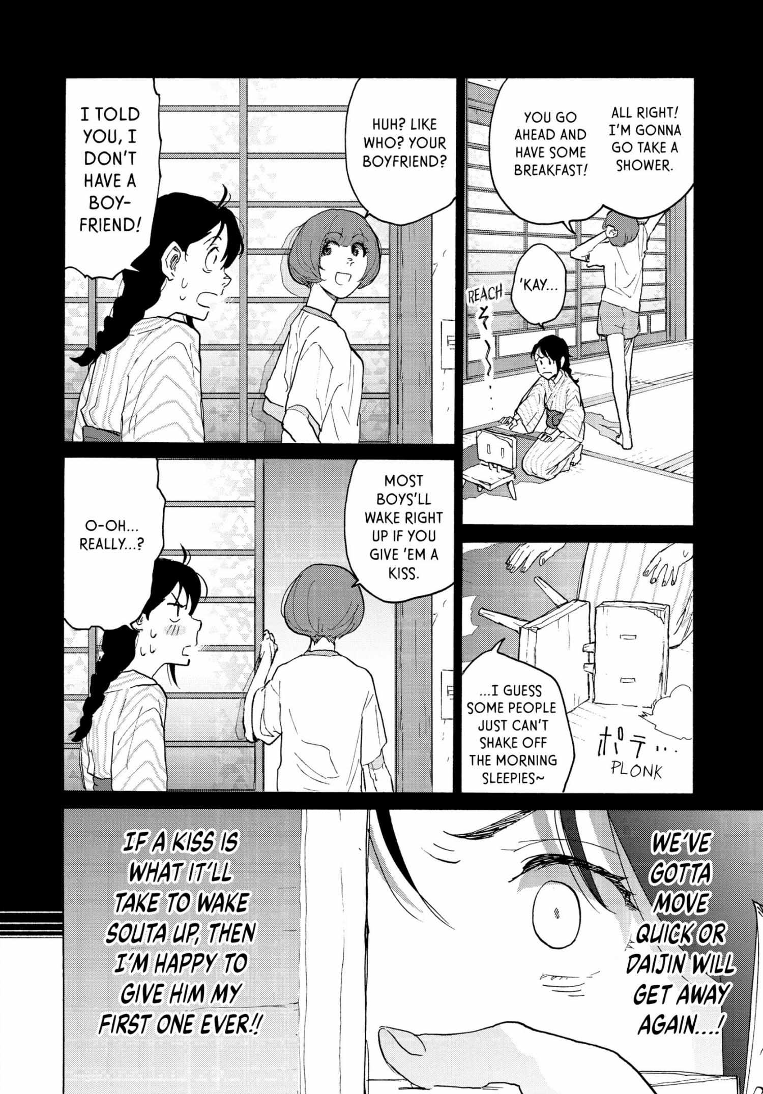 Suzume - Chapter 4