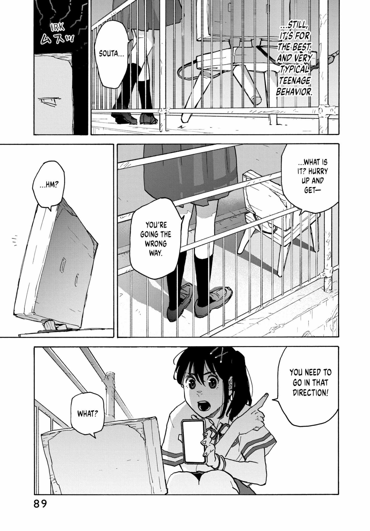 Suzume - Chapter 2