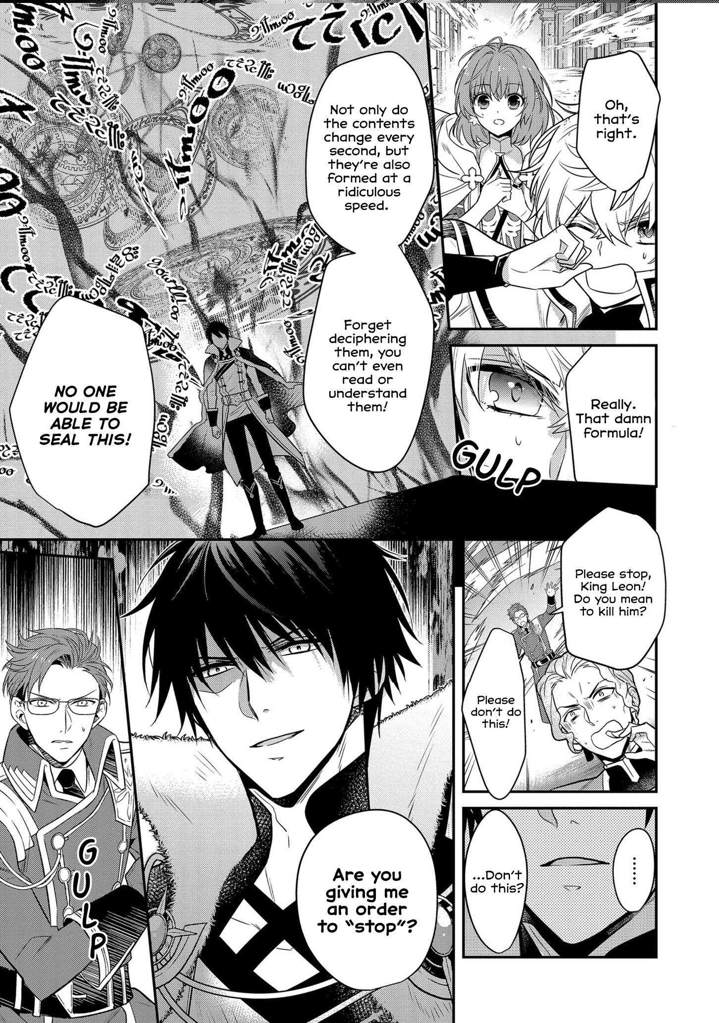 The Tyrannical Holy King Wants To Dote On The Cheat Girl, But Right Now She's Too Obsessed With Magic!!! - Vol.1 Chapter 2: Sealing For The First Time