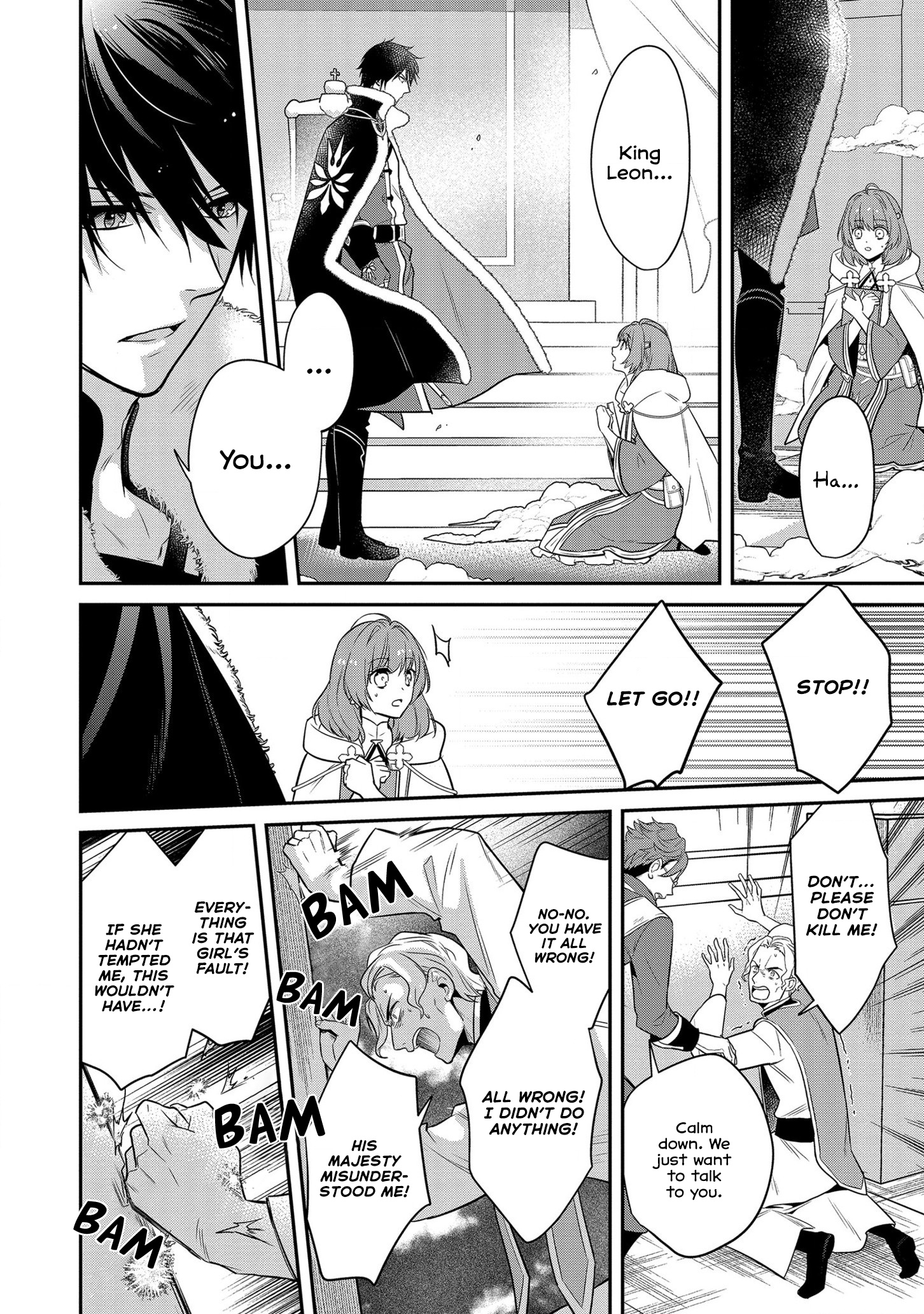 The Tyrannical Holy King Wants To Dote On The Cheat Girl, But Right Now She's Too Obsessed With Magic!!! - Vol.1 Chapter 2: Sealing For The First Time