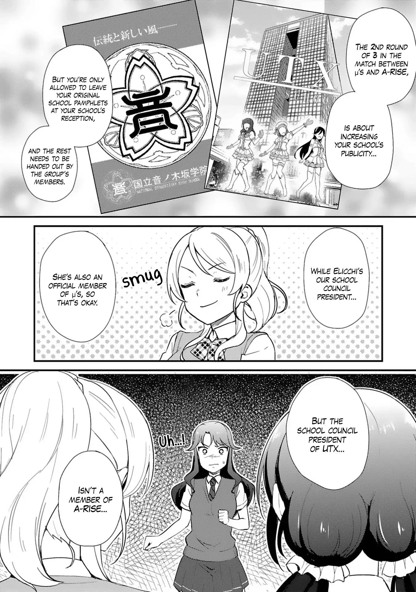 Love Live! - School Idol Project - Chapter 39