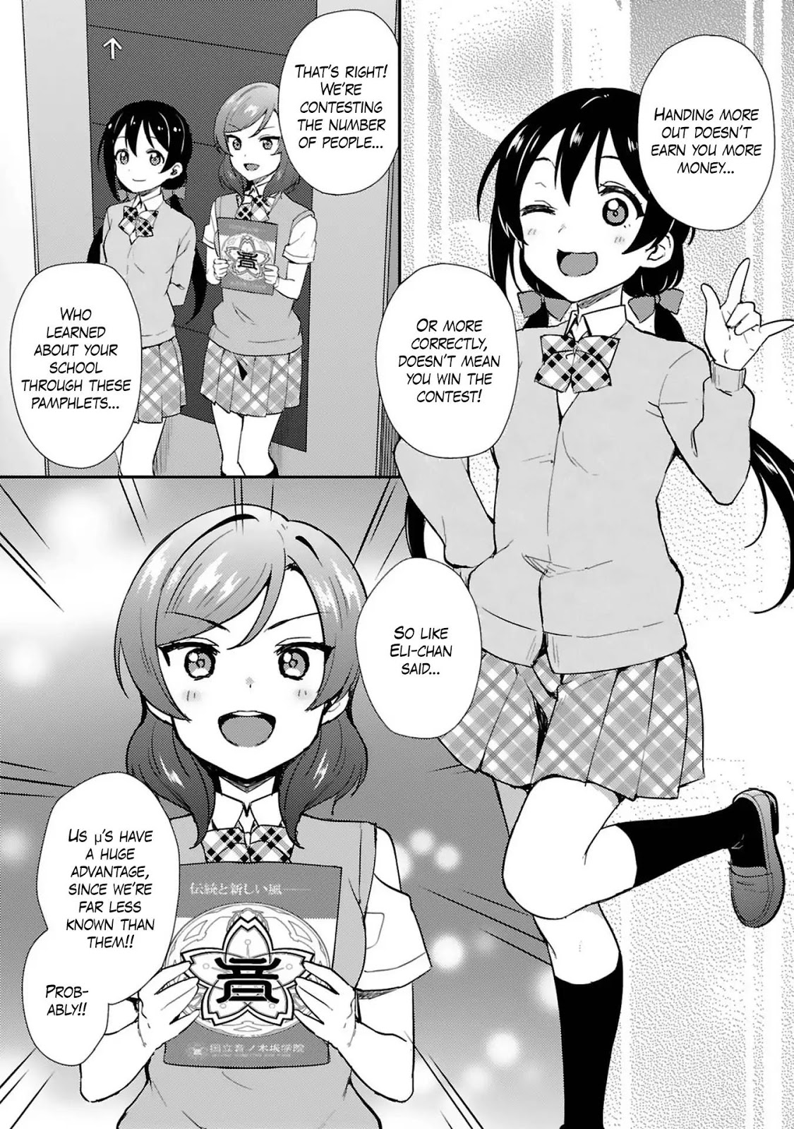 Love Live! - School Idol Project - Chapter 39