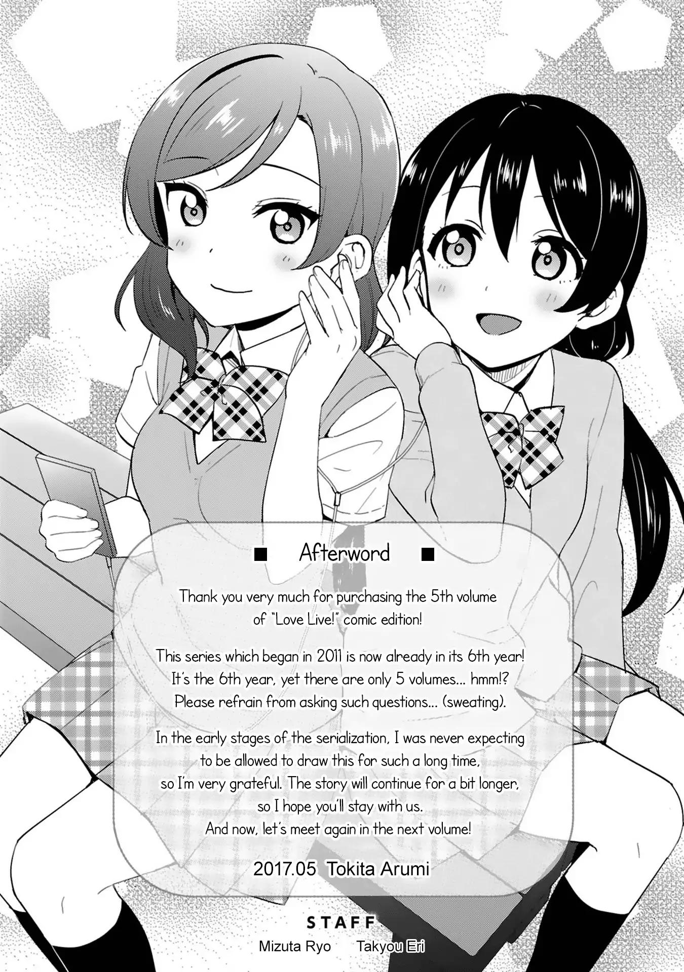 Love Live! - School Idol Project - Chapter 39