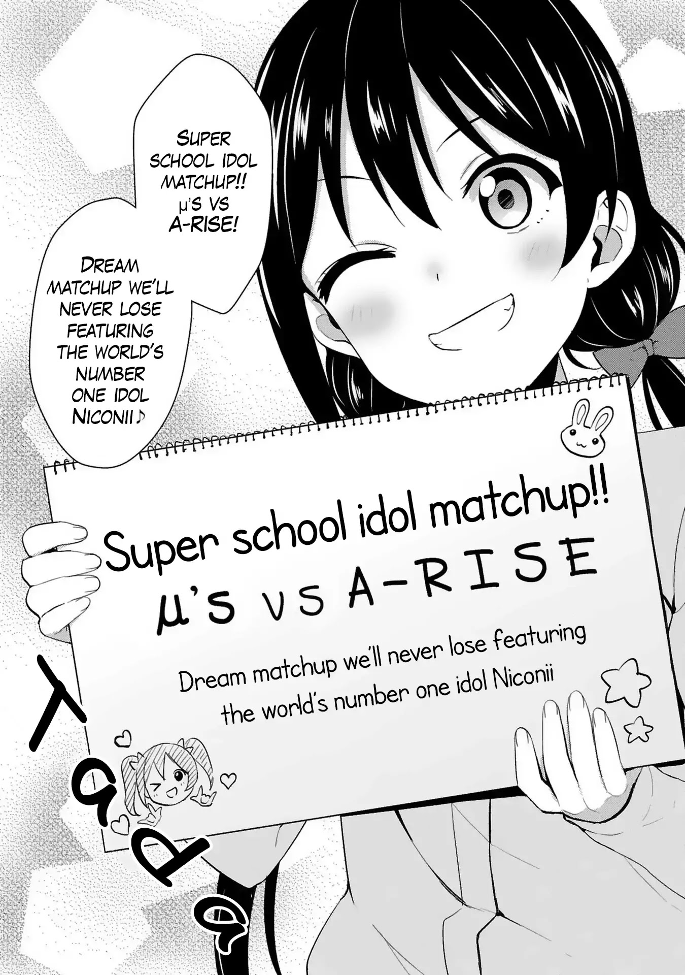 Love Live! - School Idol Project - Chapter 31