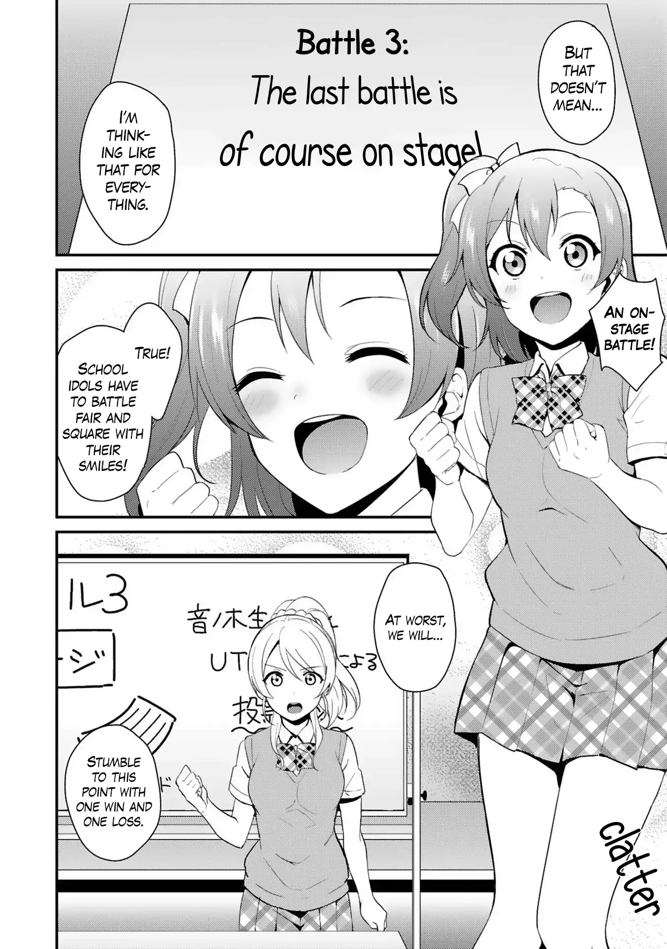 Love Live! - School Idol Project - Chapter 31