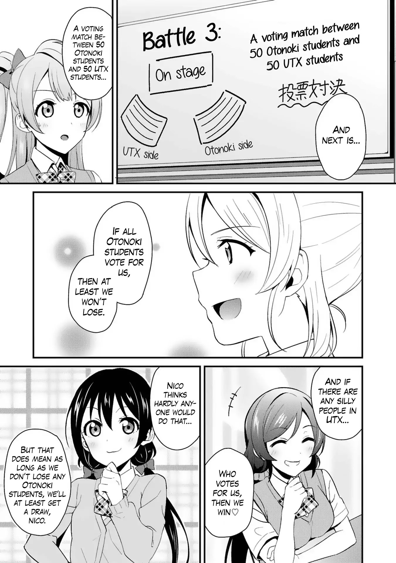 Love Live! - School Idol Project - Chapter 31