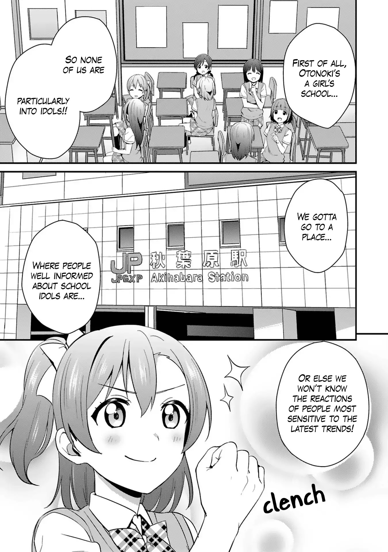 Love Live! - School Idol Project - Chapter 35